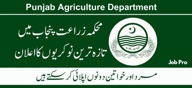 Agriculture Department Jobs in Pakistan